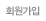 ȸ